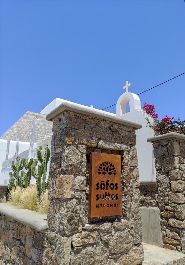 Sofos Suites Mykonos Mykonos Town Exterior foto